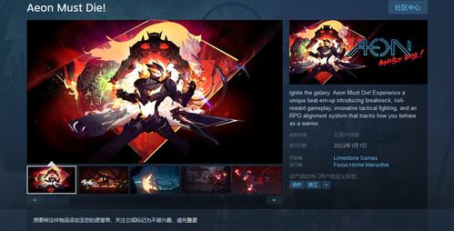 must游戏,must游戏带你踏上奇幻冒险之旅(图1) must游戏,must游戏带你踏上奇幻冒险之旅(图1)