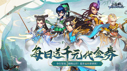 游戏大白蛇,大白蛇的奇幻冒险之旅(图2) 游戏大白蛇,大白蛇的奇幻冒险之旅(图2)