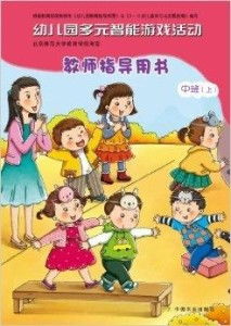 教学游戏书,探索教学游戏书的奇妙世界(图2)