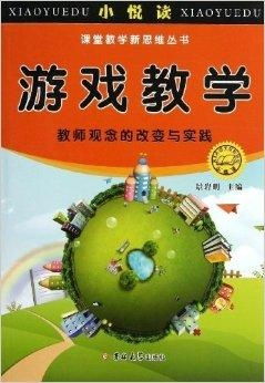 教学游戏书,探索教学游戏书的奇妙世界(图3)