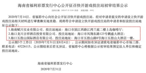 高频游戏退市,行业洗牌与市场新格局(图1) 高频游戏退市,行业洗牌与市场新格局(图1)