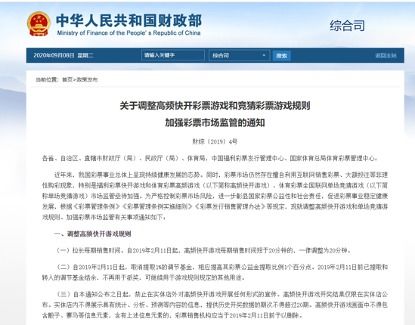 高频游戏退市,行业洗牌与市场新格局(图2) 高频游戏退市,行业洗牌与市场新格局(图2)