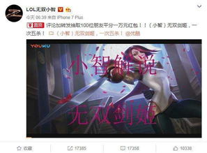 豪门游戏解说,揭秘权贵家族的虚拟世界争霸战(图3) 豪门游戏解说,揭秘权贵家族的虚拟世界争霸战(图3)
