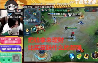 玩游戏充钱太多怎么办,过度游戏消费的应对策略(图3) 玩游戏充钱太多怎么办,过度游戏消费的应对策略(图3)