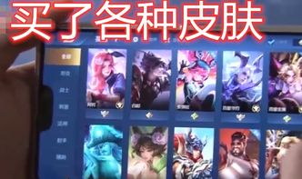 玩游戏充钱太多怎么办,过度游戏消费的应对策略(图2) 玩游戏充钱太多怎么办,过度游戏消费的应对策略(图2)