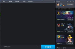 游戏客户爬虫,探索虚拟世界的数据奥秘(图2) 游戏客户爬虫,探索虚拟世界的数据奥秘(图2)