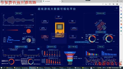 游戏客户爬虫,探索虚拟世界的数据奥秘(图3) 游戏客户爬虫,探索虚拟世界的数据奥秘(图3)