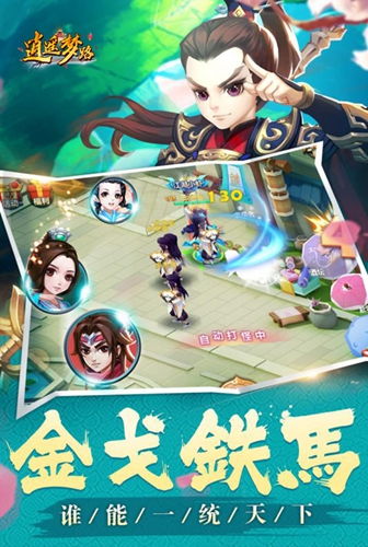 五三三游戏,探索无尽奇幻世界的冒险之旅(图3) 五三三游戏,探索无尽奇幻世界的冒险之旅(图3)