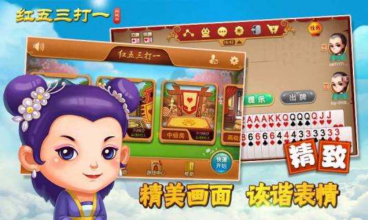 五三三游戏,探索无尽奇幻世界的冒险之旅(图2) 五三三游戏,探索无尽奇幻世界的冒险之旅(图2)