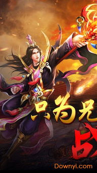 游戏木瓜,穿越时空的奇幻冒险之旅(图1) 游戏木瓜,穿越时空的奇幻冒险之旅(图1)