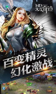 游戏木瓜,穿越时空的奇幻冒险之旅(图2) 游戏木瓜,穿越时空的奇幻冒险之旅(图2)