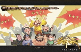 4796游戏,揭秘神秘数字背后的奇幻冒险之旅(图2) 4796游戏,揭秘神秘数字背后的奇幻冒险之旅(图2)