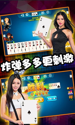 真人桌游戏,真人桌游的魅力与激情(图1) 真人桌游戏,真人桌游的魅力与激情(图1)