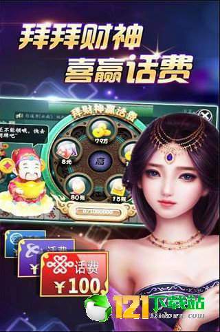 真人桌游戏,真人桌游的魅力与激情(图2) 真人桌游戏,真人桌游的魅力与激情(图2)