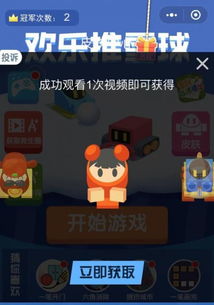 游戏无乐趣,揭秘游戏无趣背后的真相(图3)