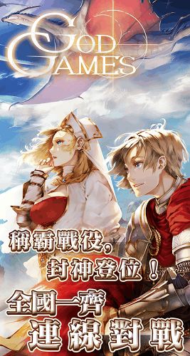 胜出类游戏,胜出类游戏引领竞技新潮流(图3) 胜出类游戏,胜出类游戏引领竞技新潮流(图3)