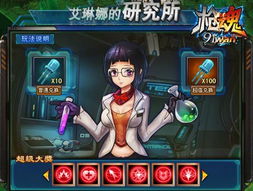 琳娜游戏,探索奇幻世界的冒险之旅(图1) 琳娜游戏,探索奇幻世界的冒险之旅(图1)