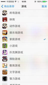 炸游戏图标,揭秘炸游戏图标背后的设计魅力(图2) 炸游戏图标,揭秘炸游戏图标背后的设计魅力(图2)