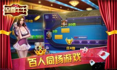 线上牛牛游戏,智慧对决的数字战场(图3) 线上牛牛游戏,智慧对决的数字战场(图3)
