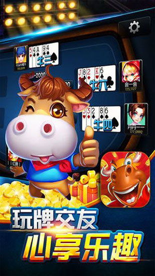 线上牛牛游戏,智慧对决的数字战场(图2) 线上牛牛游戏,智慧对决的数字战场(图2)