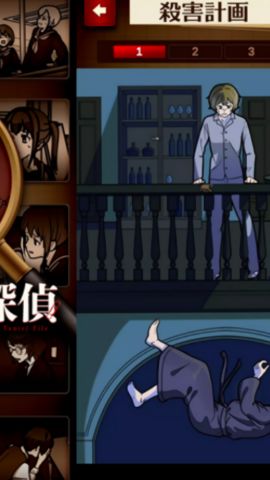 侦探版游戏,揭开隐藏在游戏世界中的真相(图1) 侦探版游戏,揭开隐藏在游戏世界中的真相(图1)