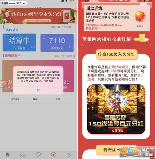 首推分红游戏,开启财富共赢新纪元(图2) 首推分红游戏,开启财富共赢新纪元(图2)