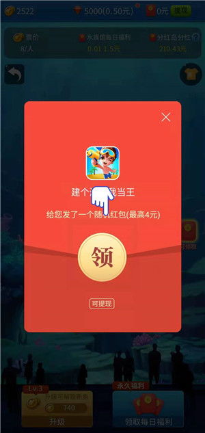 首推分红游戏,开启财富共赢新纪元(图3) 首推分红游戏,开启财富共赢新纪元(图3)