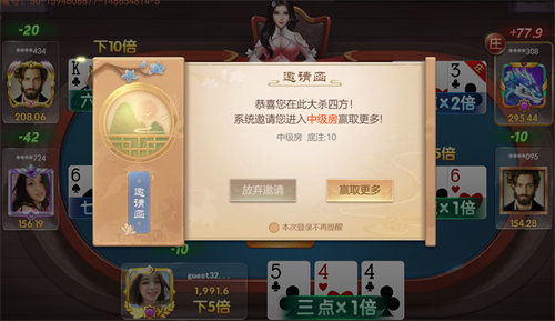 娶亲游戏扑克,揭秘娶亲游戏中的扑克牌奥秘(图1) 娶亲游戏扑克,揭秘娶亲游戏中的扑克牌奥秘(图1)