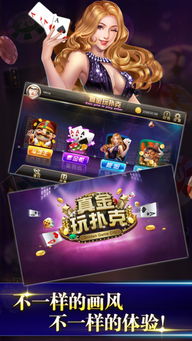 娶亲游戏扑克,揭秘娶亲游戏中的扑克牌奥秘(图3) 娶亲游戏扑克,揭秘娶亲游戏中的扑克牌奥秘(图3)