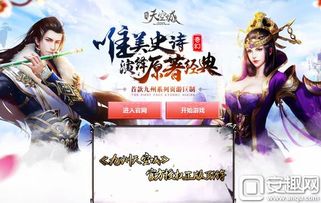 九州天空城游戏主题曲,仙音缭绕(图1) 九州天空城游戏主题曲,仙音缭绕(图1)