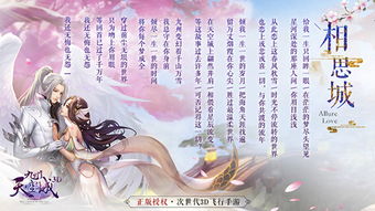 九州天空城游戏主题曲,仙音缭绕(图2) 九州天空城游戏主题曲,仙音缭绕(图2)