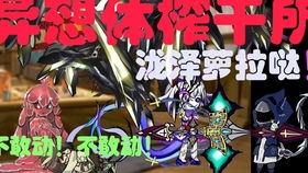 异想体游戏,异想体游戏的奇幻冒险之旅(图2) 异想体游戏,异想体游戏的奇幻冒险之旅(图2)