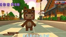 迷你系游戏,一场奇幻冒险之旅(图3) 迷你系游戏,一场奇幻冒险之旅(图3)