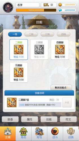 900游戏碟,探索数字娱乐的宝藏之旅(图3)