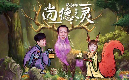 美德游戏1,探索道德抉择与人性光辉的深度之旅(图1)