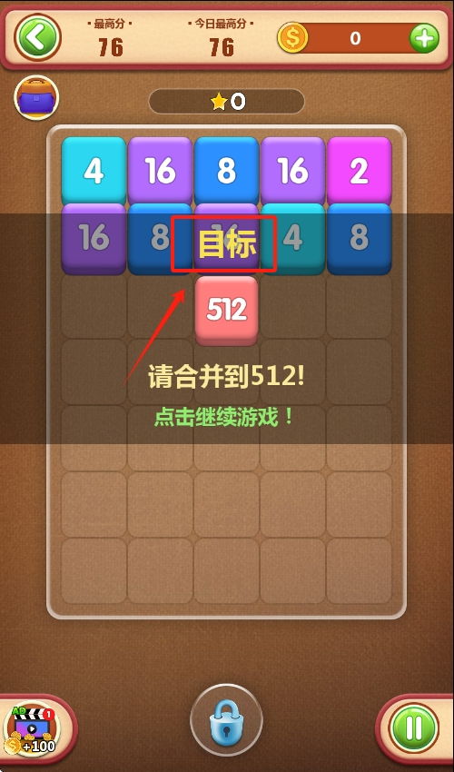 下拼游戏,下拼游戏深度解析(图2) 下拼游戏,下拼游戏深度解析(图2)