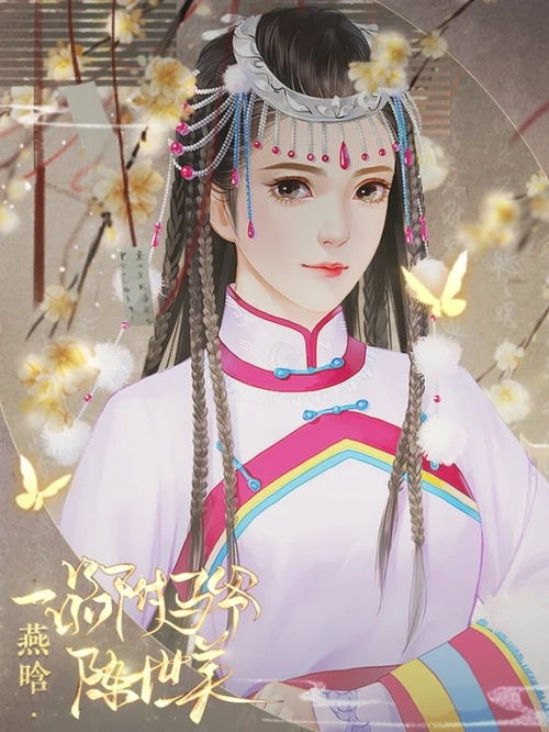 驸马游戏破解,成就你的皇家传奇(图2) 驸马游戏破解,成就你的皇家传奇(图2)