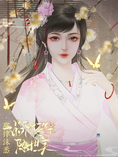 驸马游戏破解,成就你的皇家传奇(图3) 驸马游戏破解,成就你的皇家传奇(图3)
