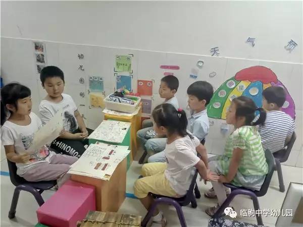 初中家长游戏,共筑美好未来(图3) 初中家长游戏,共筑美好未来(图3)