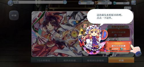 新游戏东方,探寻神秘东方世界的奇幻冒险之旅(图2) 新游戏东方,探寻神秘东方世界的奇幻冒险之旅(图2)
