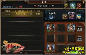 妙境游戏,探索奇幻世界的奇幻之旅(图1) 妙境游戏,探索奇幻世界的奇幻之旅(图1)
