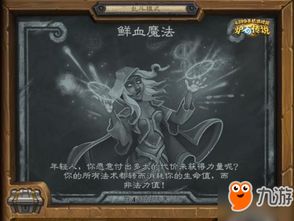 游戏鹰天下,翱翔天际的荣耀之战(图1)
