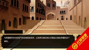 砂乐园游戏,一场奇妙的冒险之旅(图3)