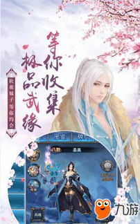 江湖恋爱游戏,一场跨越时空的恋爱冒险(图1) 江湖恋爱游戏,一场跨越时空的恋爱冒险(图1)