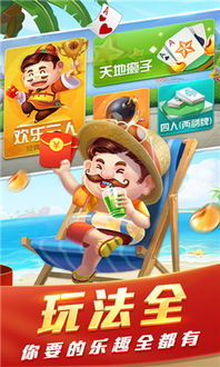 乐乐游戏网页游戏平台,乐乐游戏平台带你领略网页游戏新境界(图2) 乐乐游戏网页游戏平台,乐乐游戏平台带你领略网页游戏新境界(图2)