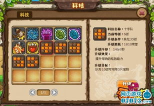 换队形游戏,换队形游戏打造团队协作新体验(图2) 换队形游戏,换队形游戏打造团队协作新体验(图2)