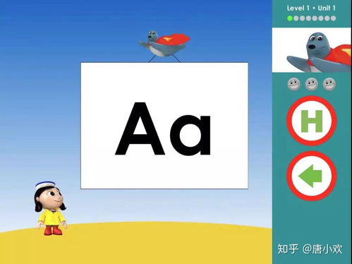 学音节游戏,学音节游戏的趣味之旅(图1) 学音节游戏,学音节游戏的趣味之旅(图1)