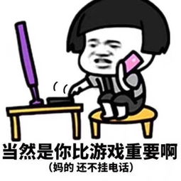 打游戏烦人,烦扰心灵的电子漩涡(图1)