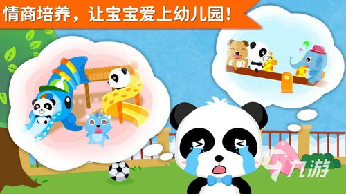 适合一两岁小孩的游戏,专为1-2岁宝宝设计的互动游戏集锦(图3) 适合一两岁小孩的游戏,专为1-2岁宝宝设计的互动游戏集锦(图3)