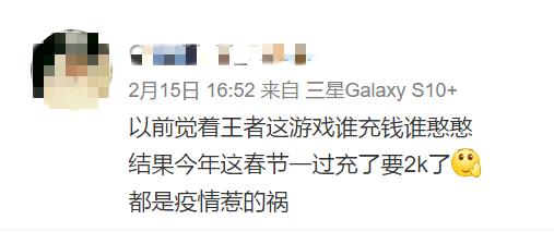 疫情游戏受益,创新共赢(图3)